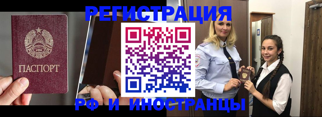форма 3 в Владивостоке